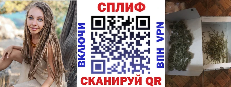 Виды наркоты Шадринск Каннабис Меф мяу мяу Alpha PVP Гашиш МЕТАДОН Cocaine