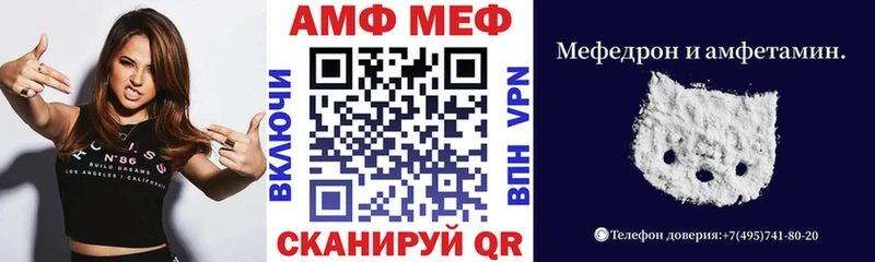 купить наркотик  Шадринск  АМФ Розовый 