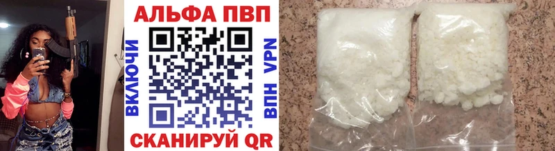 MEGA вход  Шадринск  А ПВП Crystall  где можно купить  