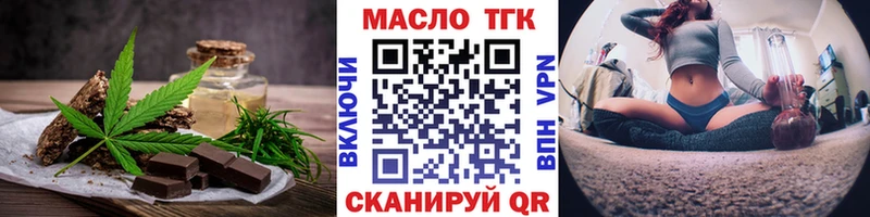 Cannafood конопля Шадринск