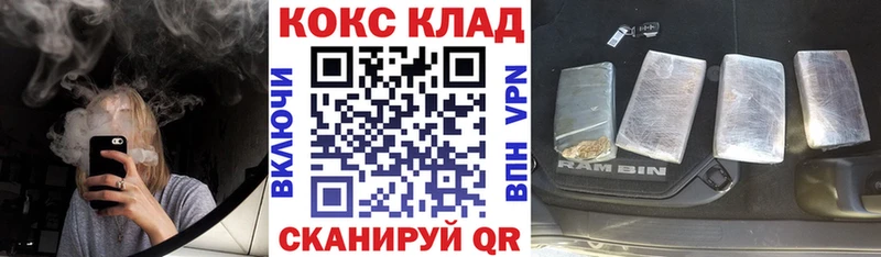 ссылка на мегу как войти  Шадринск  Cocaine 98%  даркнет сайт 