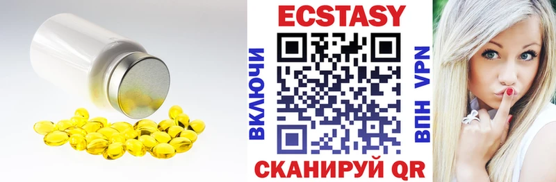 Ecstasy 99%  hydra ссылки  Шадринск 