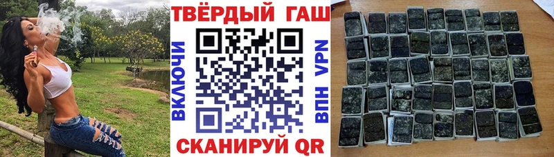 ГАШИШ хэш Шадринск