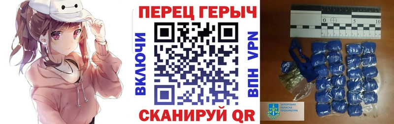ГЕРОИН Heroin Шадринск