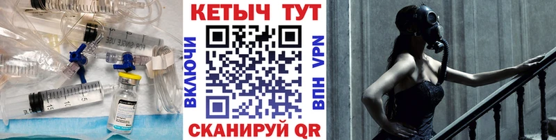 магазин продажи наркотиков  Шадринск  КЕТАМИН ketamine 
