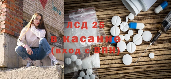 мефедрон Алексеевка
