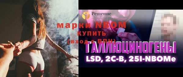 мефедрон Алексеевка