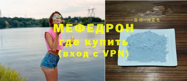 мяу мяу кристалл Абаза