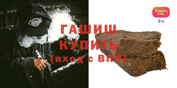 гашишное масло Алзамай