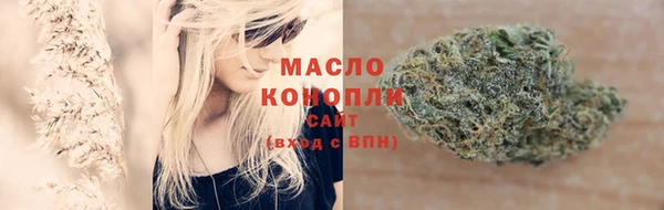 мефедрон Алексеевка