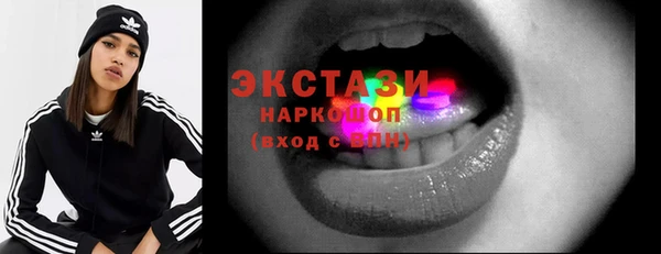 спиды Надым