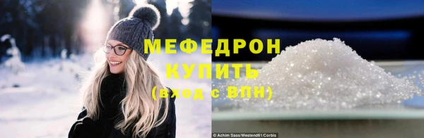 мефедрон Алексеевка