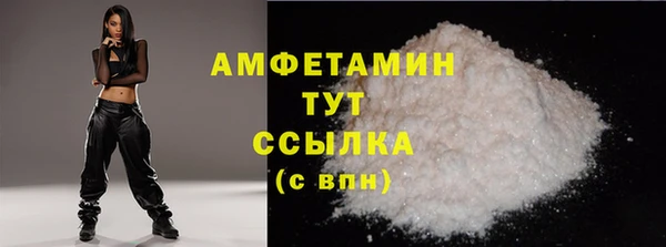 мефедрон Алексеевка
