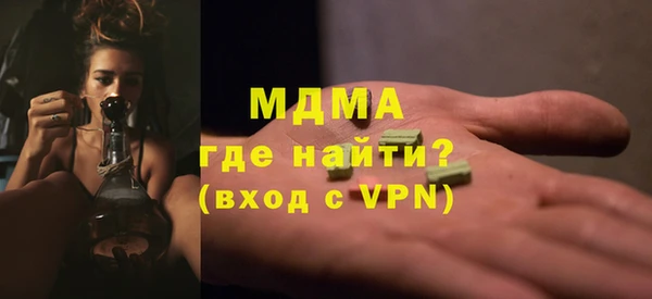 jwh Навашино