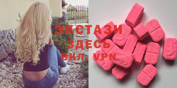 MESCALINE Алексин