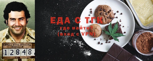 MESCALINE Алексин