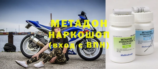 мефедрон Алексеевка