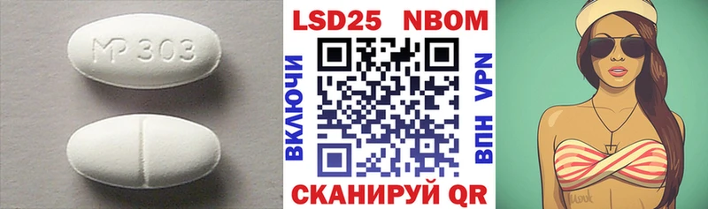 LSD-25 экстази кислота где купить наркотик Шадринск