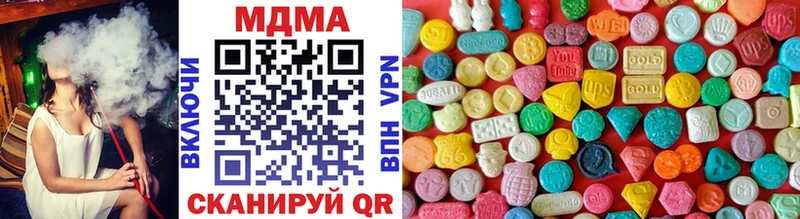 МДМА кристаллы  магазин    Шадринск 
