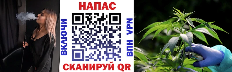 Канабис White Widow  Шадринск 